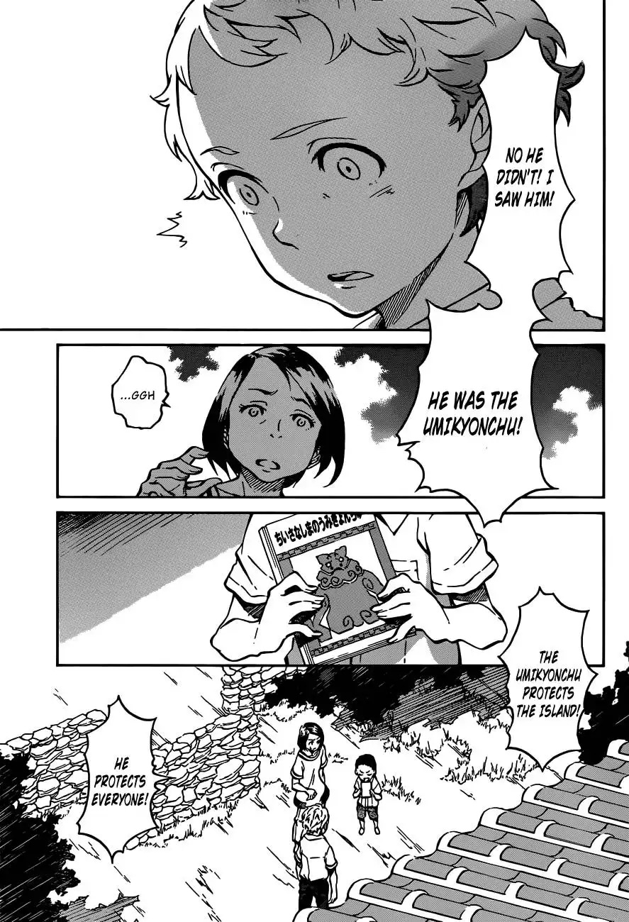 Eureka Seven AO Chapter 3 28